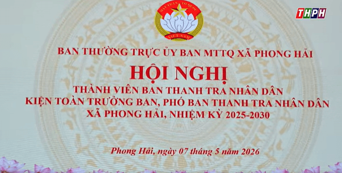 📌 HỘI NGHỊ BAN THANH TRA NHÂN DÂN XÃ PHONG HẢI BẦU TRƯỞNG BAN, PHÓ TRƯỞNG BAN THANH TRA NHÂN DÂN NHIỆM KỲ 2025 – 2030