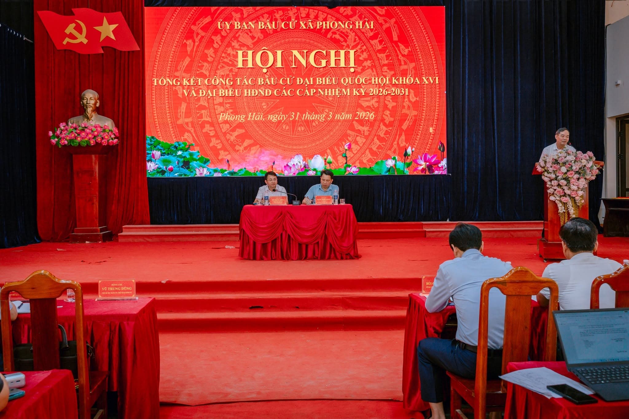 🎉 HỘI NGHỊ TỔNG KẾT CÔNG TÁC BẦU CỬ ĐẠI BIỂU QUỐC HỘI KHÓA XVI VÀ ĐẠI BIỂU HĐND CÁC CẤP, NHIỆM KỲ 2026 – 2031