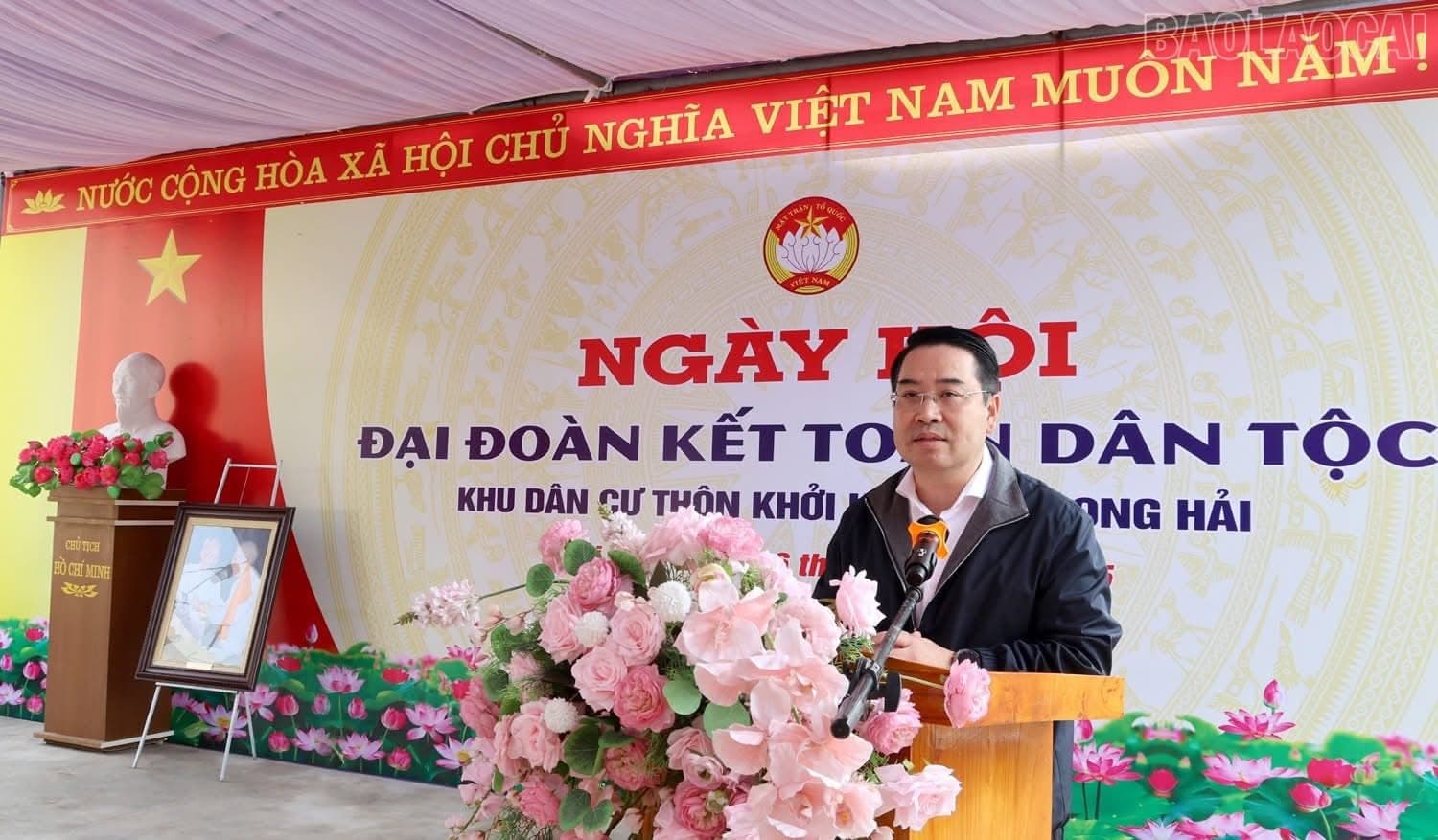 Đồng chí Chủ tịch UBND tỉnh Nguyễn Tuấn Anh dự Ngày hội Đại đoàn kết toàn dân tộc thôn Khởi Khe