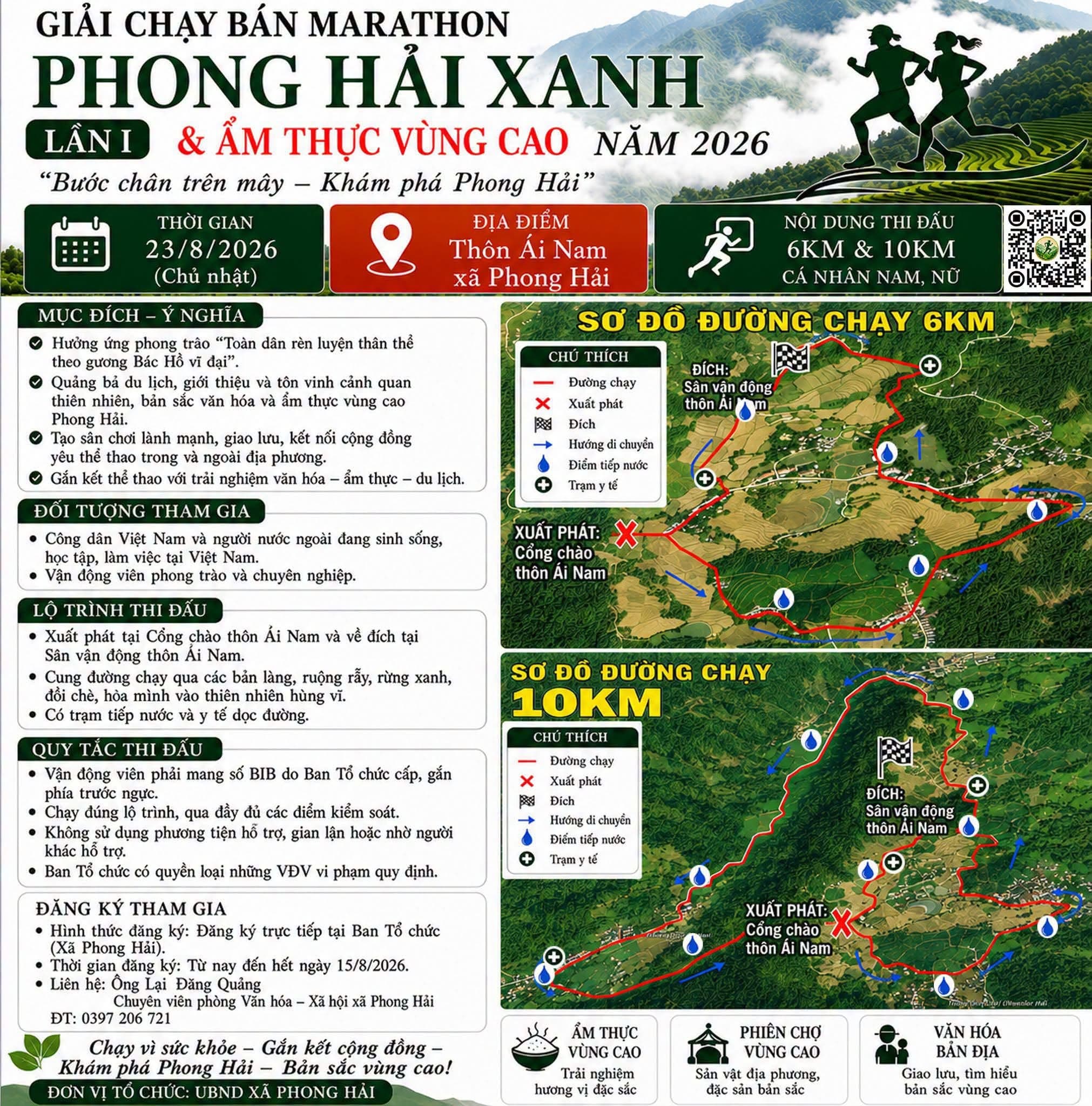 Phong Hải Xanh 2026 – Bước chạy trên mây, chạm vào thiên nhiên